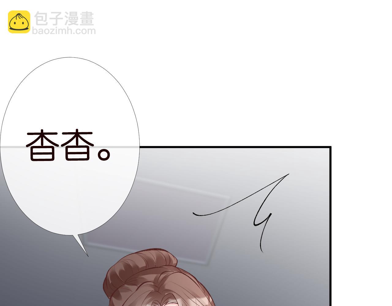 第123 你就宠她吧82