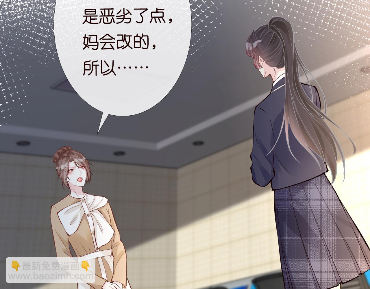 第123 你就宠她吧89