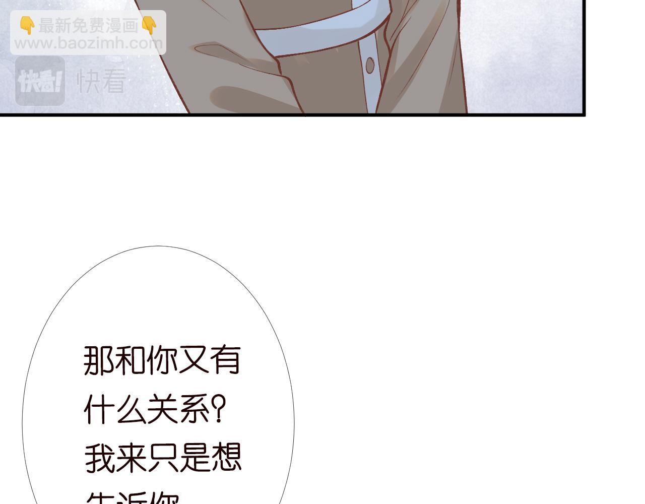 第123 你就宠她吧96