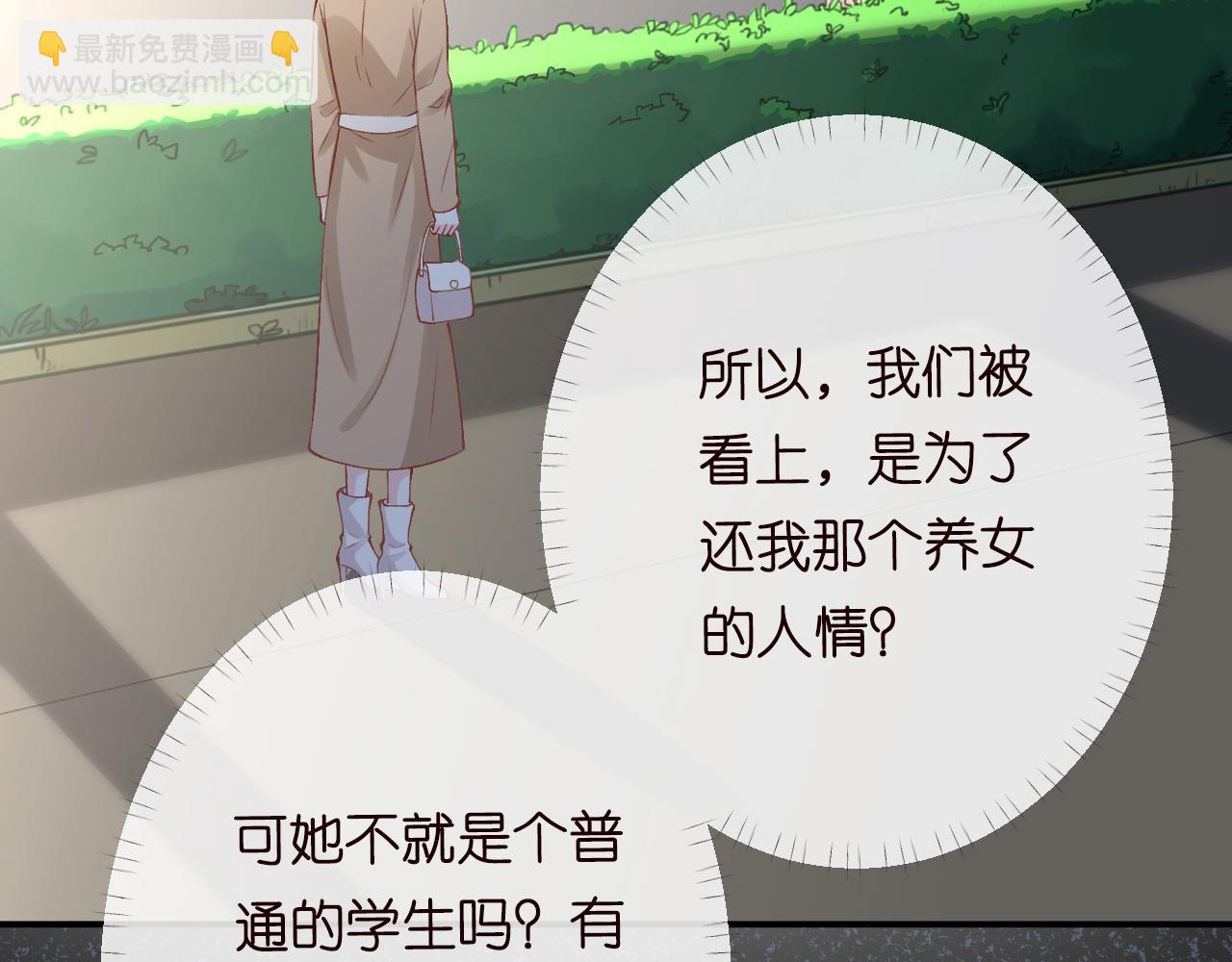 第124 脸皮比天厚106