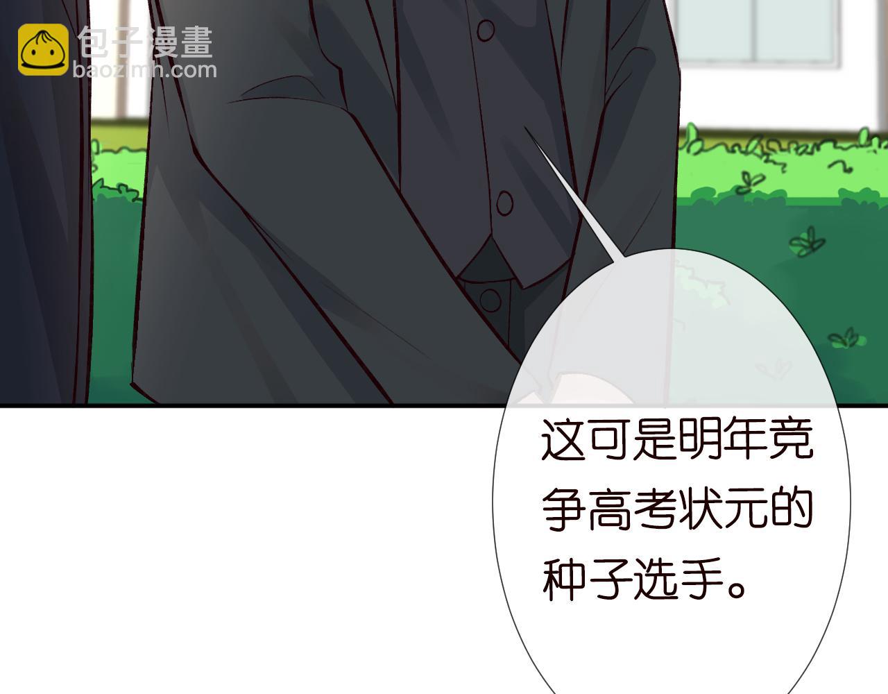 第124 脸皮比天厚15