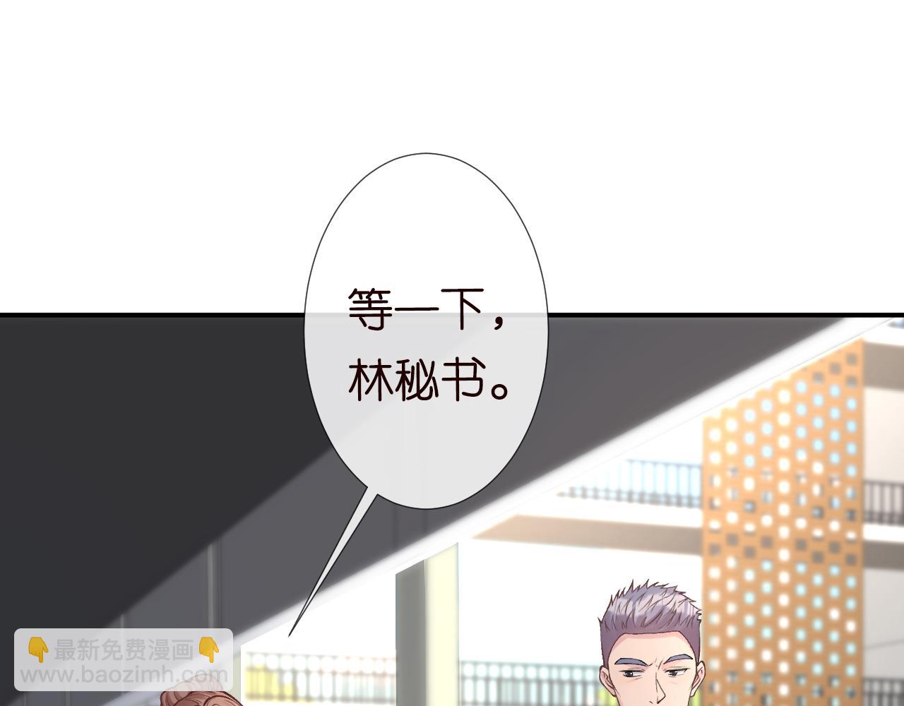 第124 脸皮比天厚50