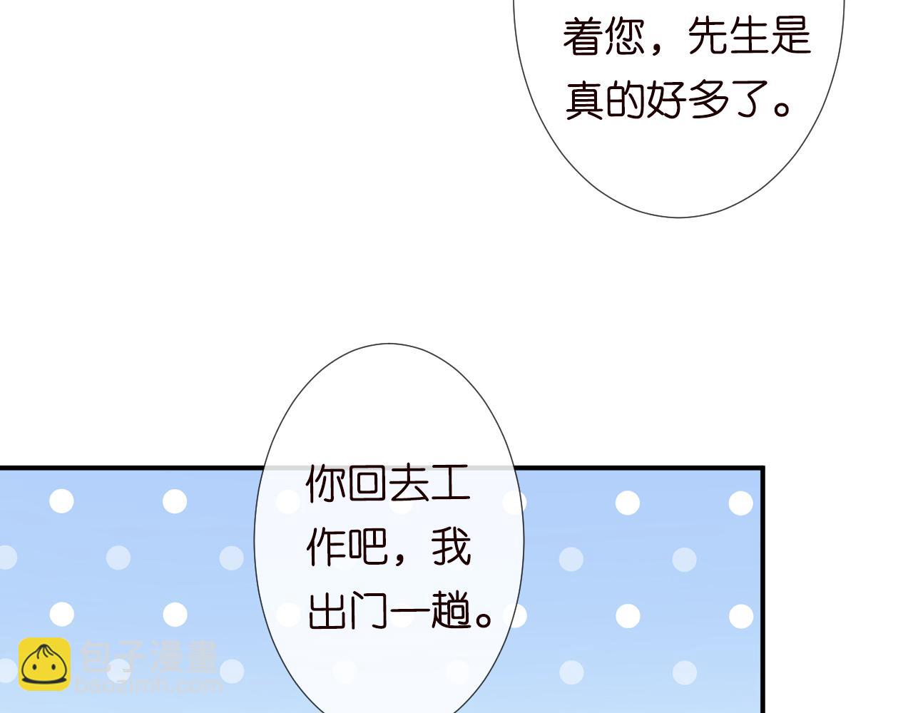 第125 神医竟在我身边10
