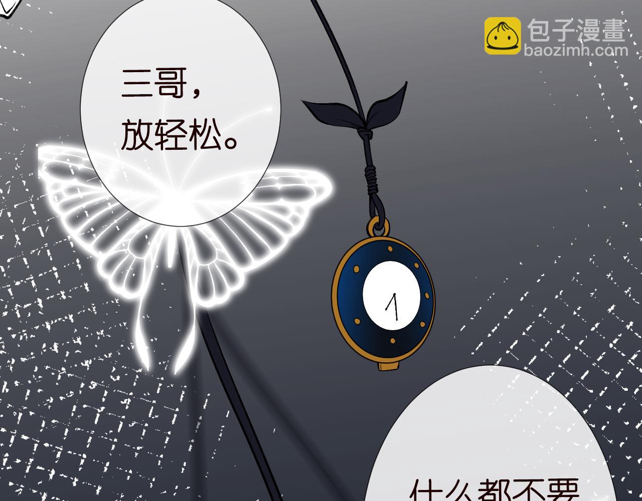 第125 神医竟在我身边101