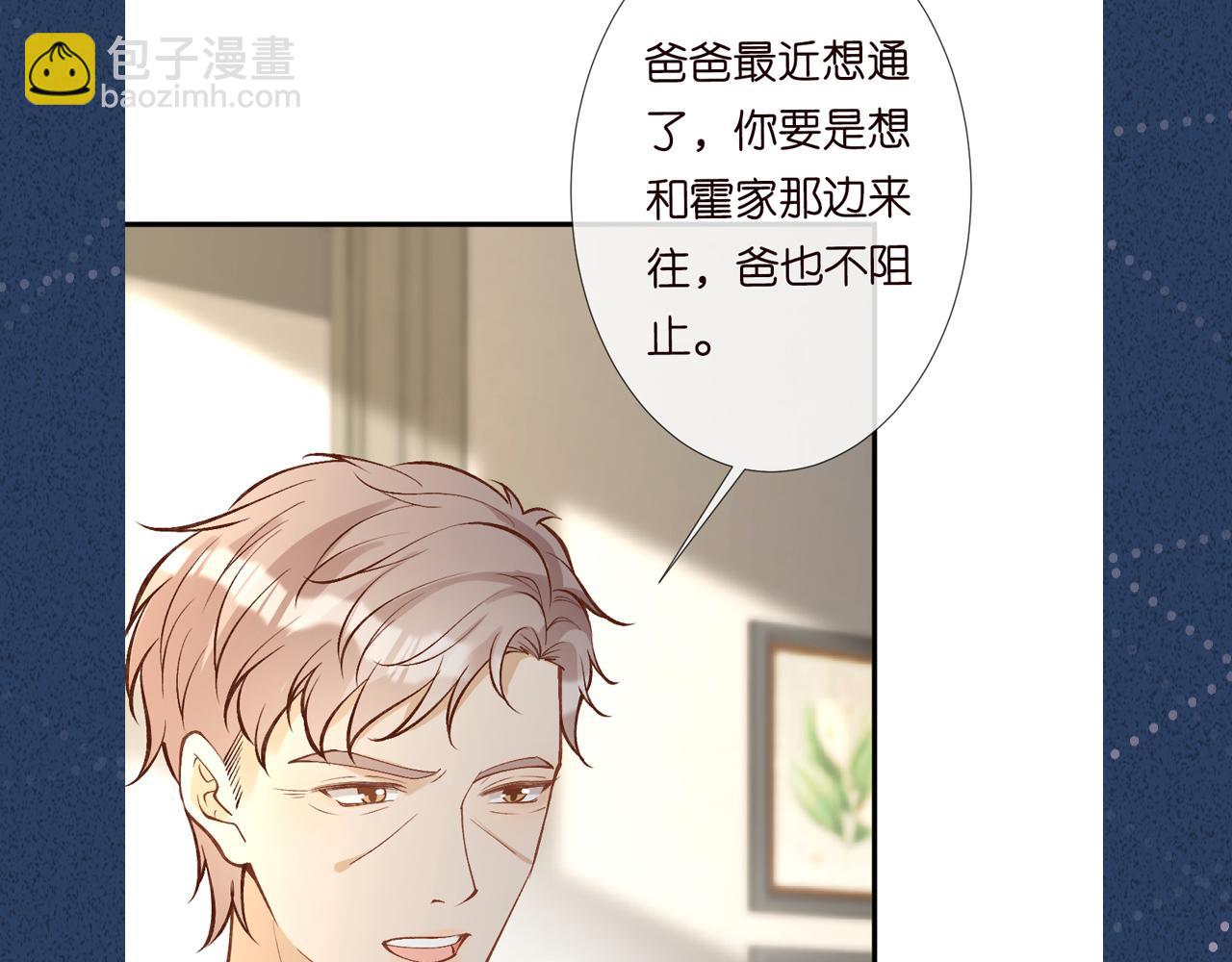 第125 神医竟在我身边114