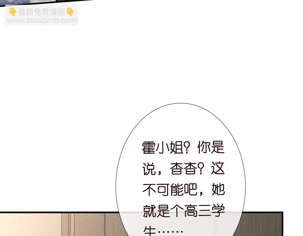 第125 神医竟在我身边42