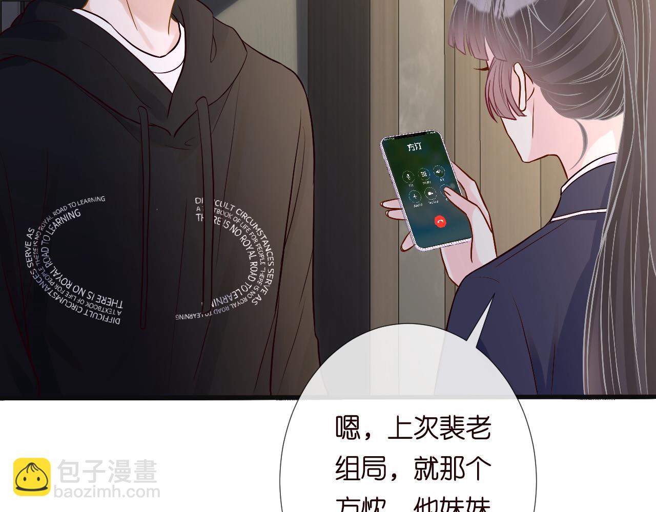第126 陆夏的小九九97