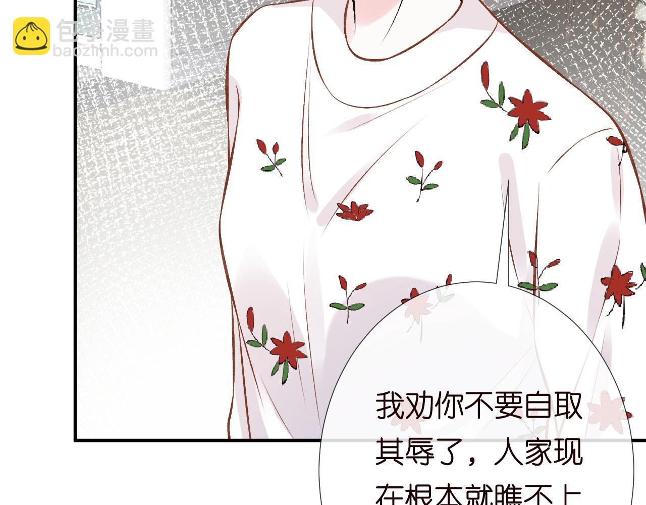 第127 女配茶话会102