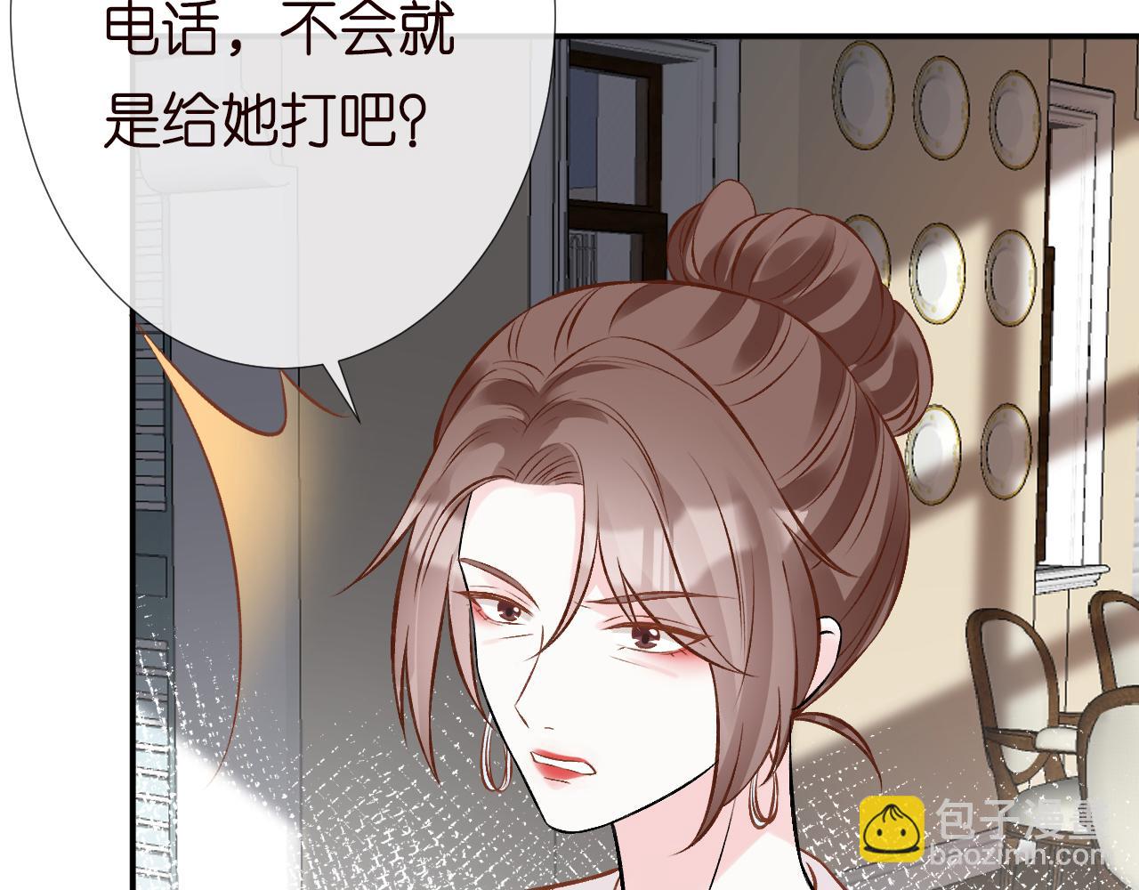 第127 女配茶话会105