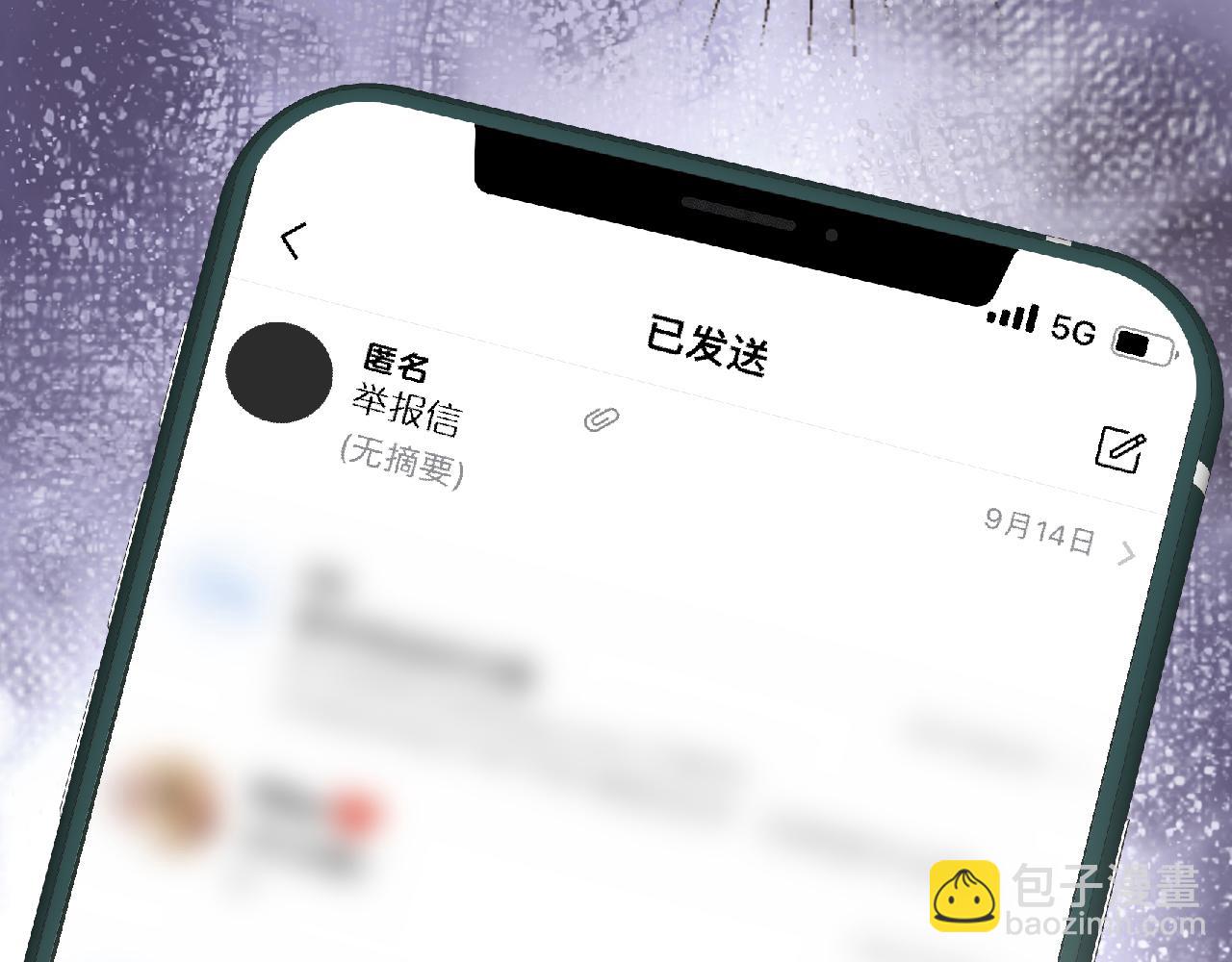 第127 女配茶话会110
