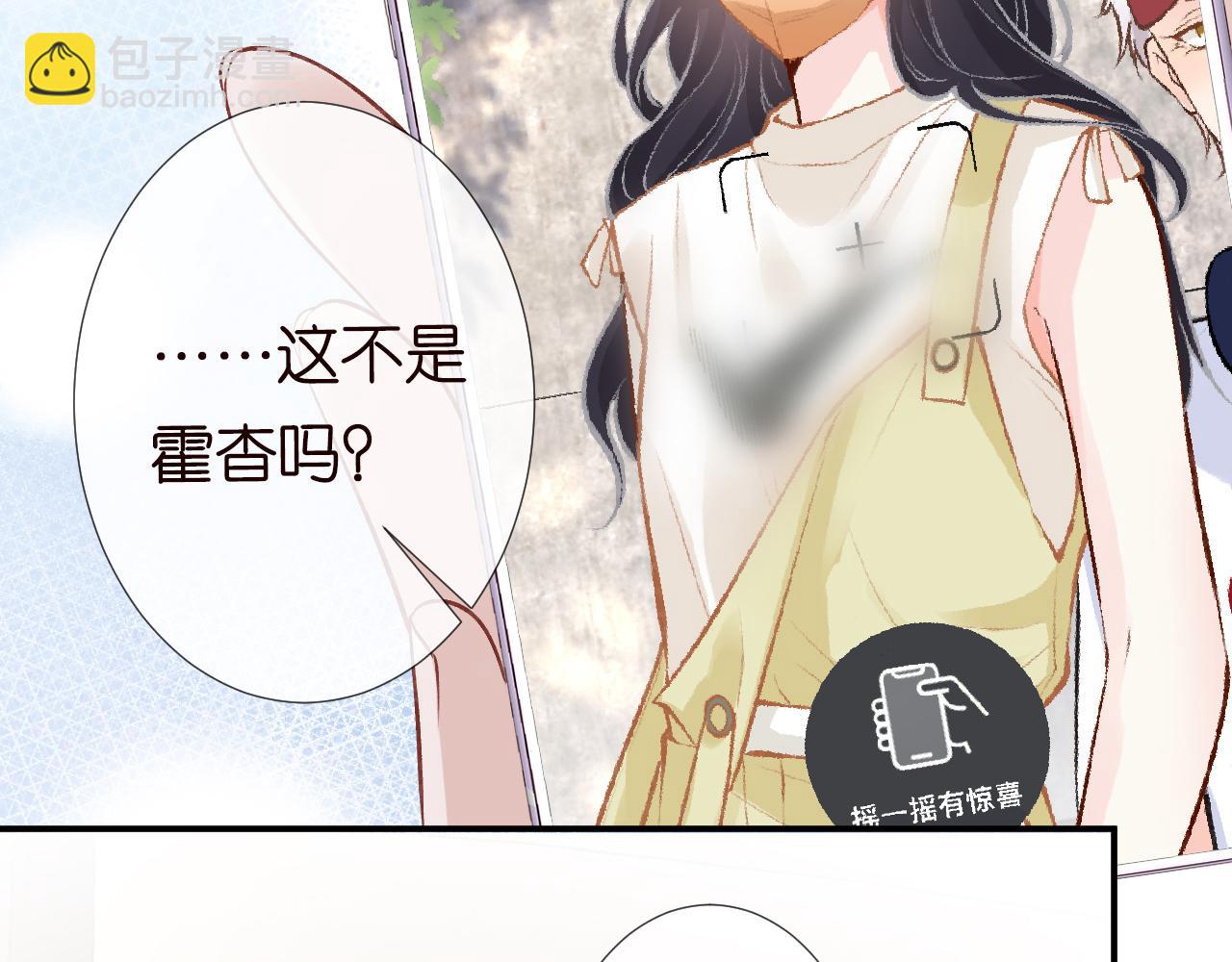 第127 女配茶话会46
