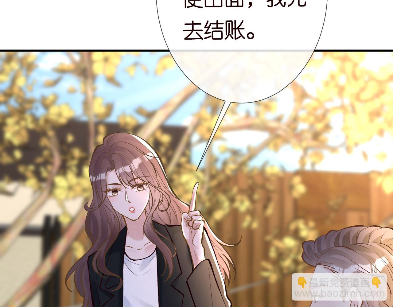 第127 女配茶话会7