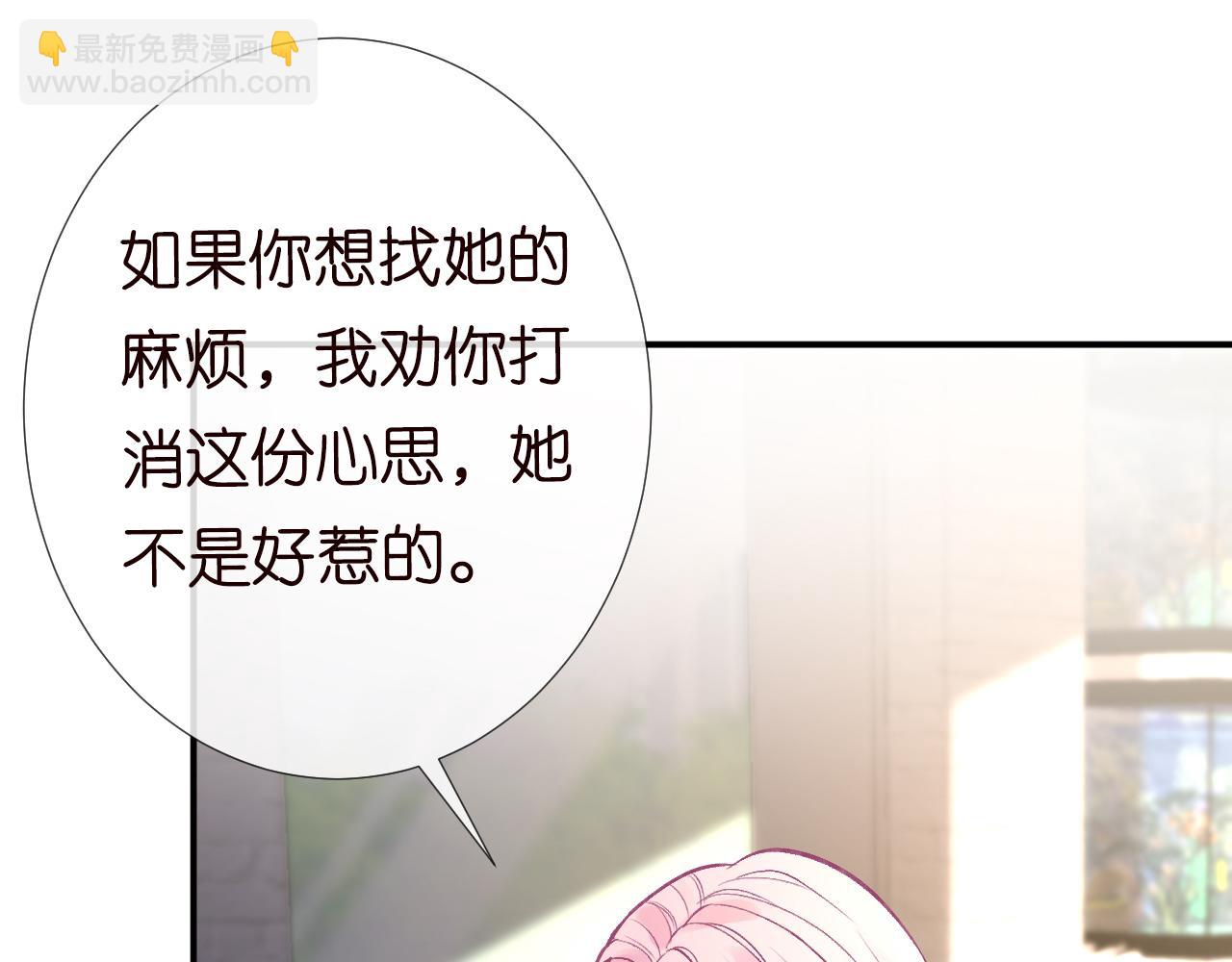 第127 女配茶话会80