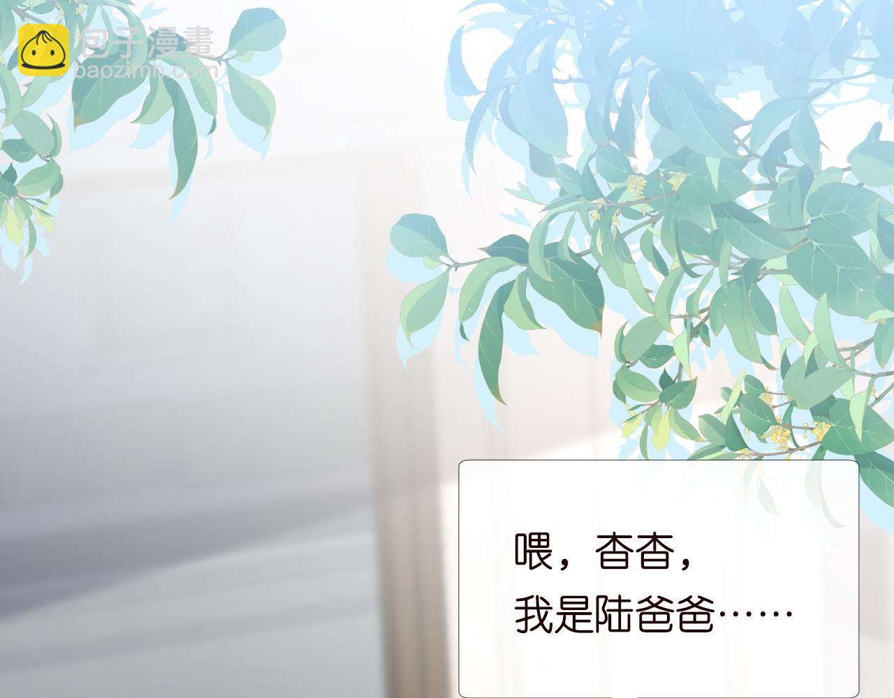 第127 女配茶话会87