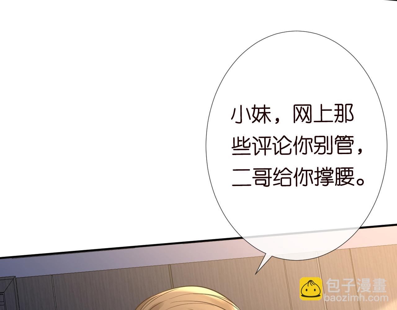 第129 辟谣52