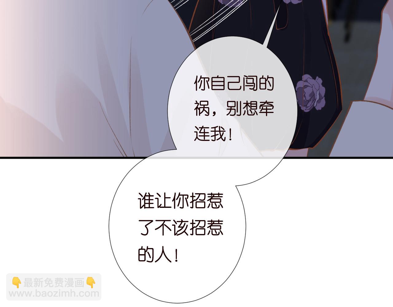 第129 辟谣79