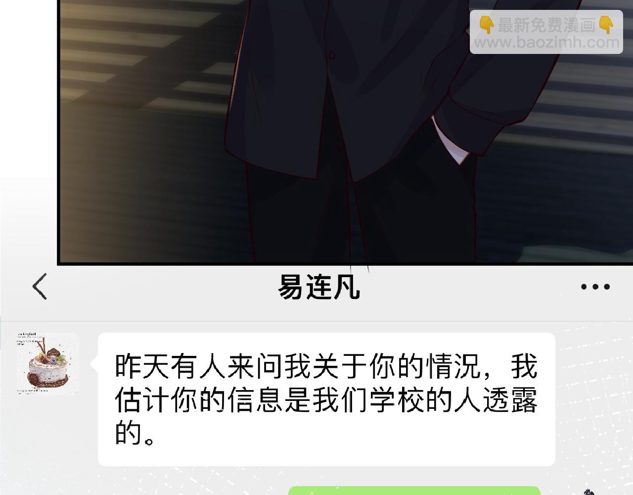 第129 辟谣89
