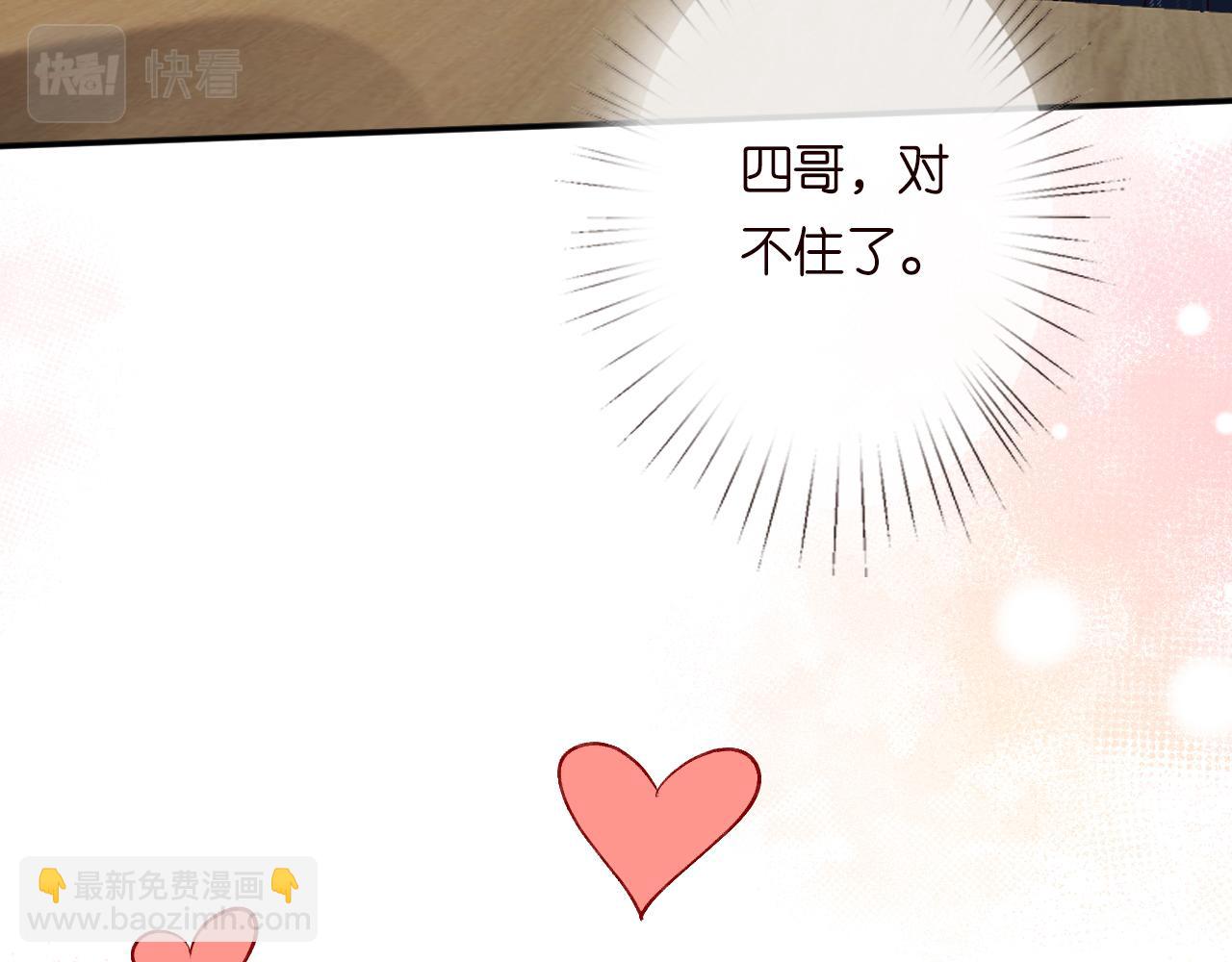 第130 有事哥哥扛10