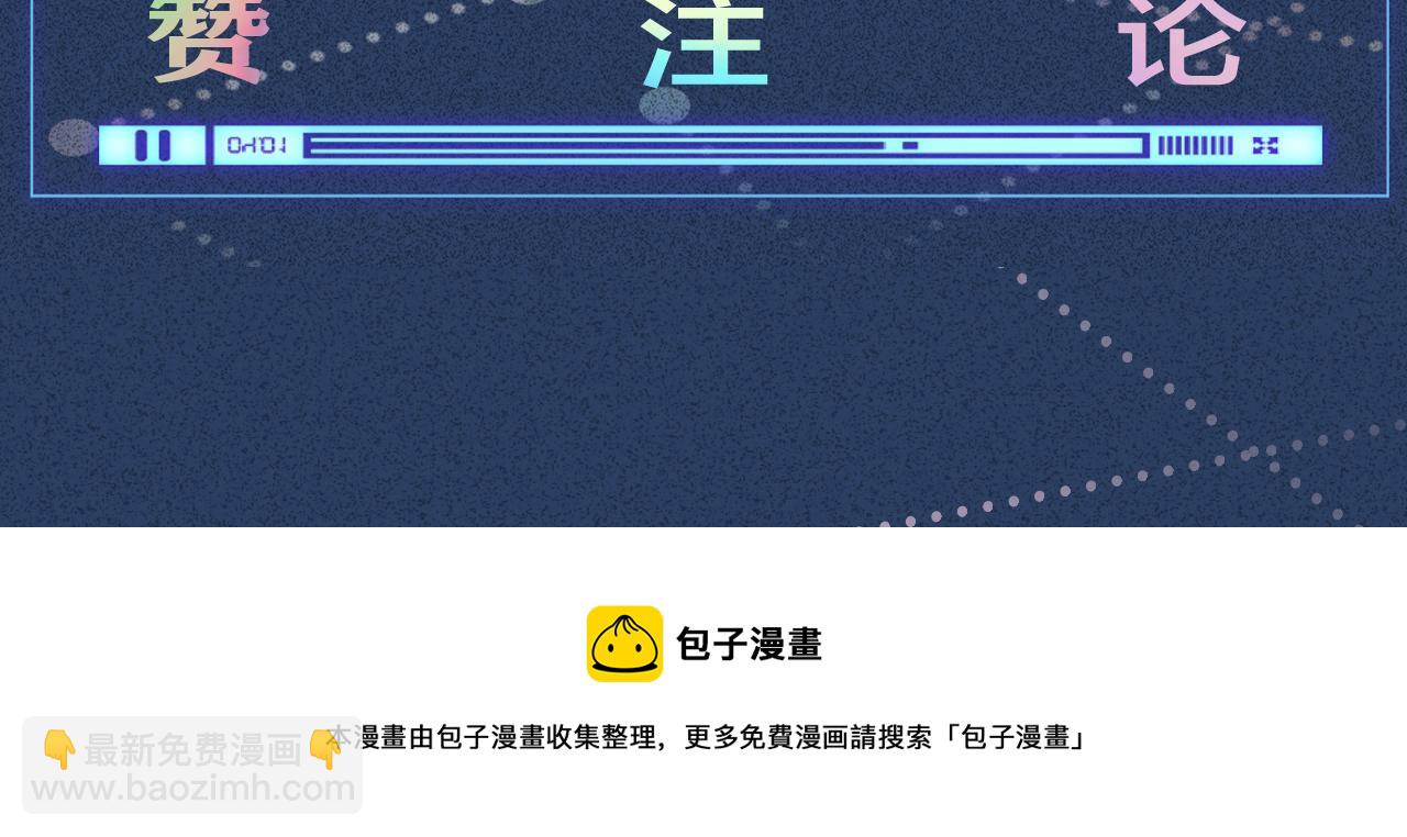 第130 有事哥哥扛112