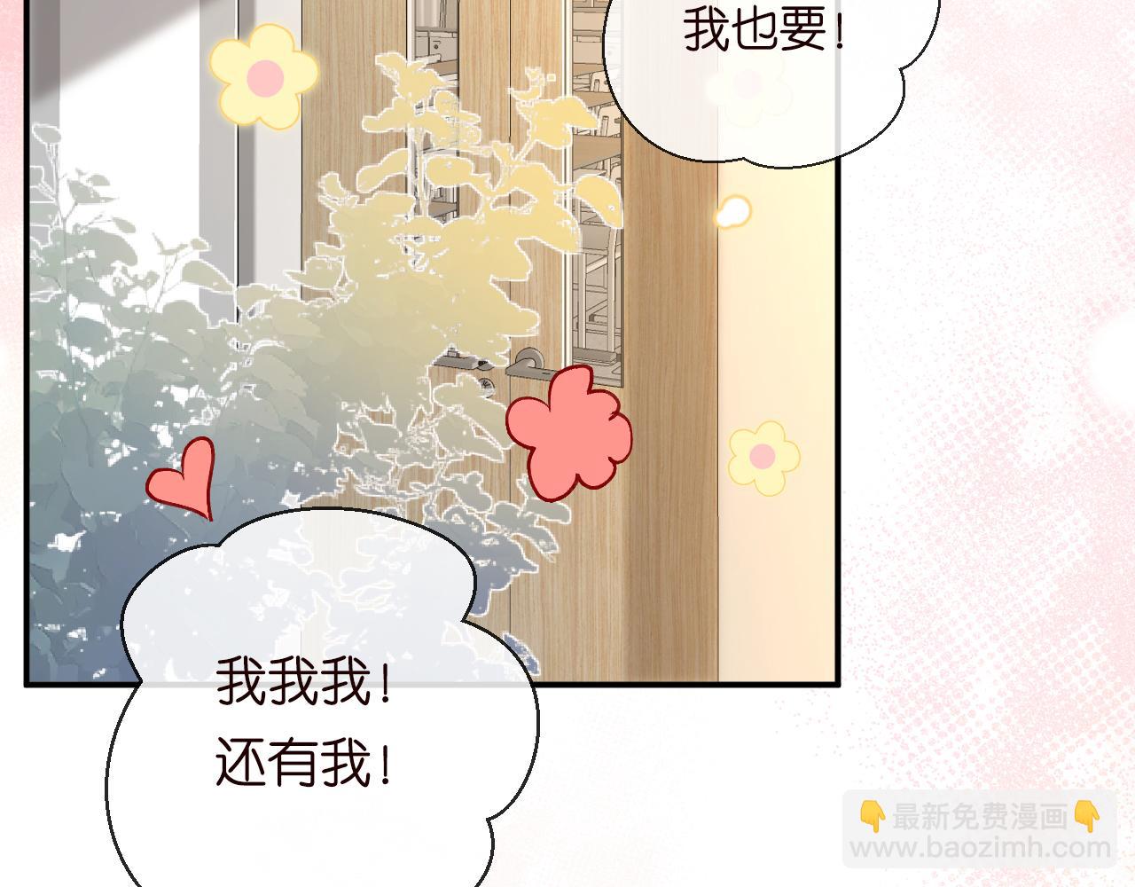 第130 有事哥哥扛12