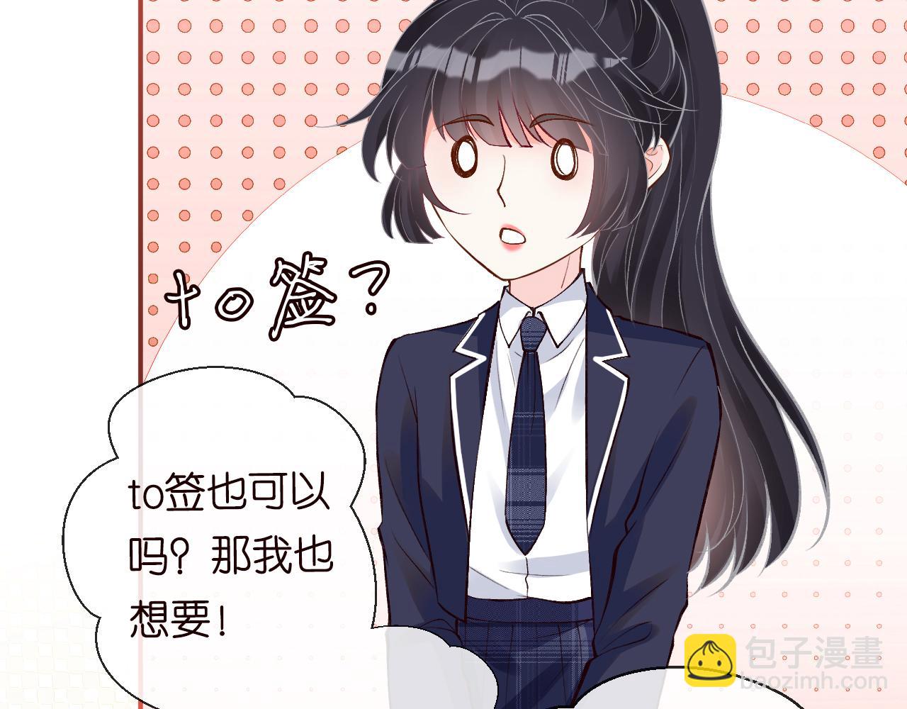 第130 有事哥哥扛22
