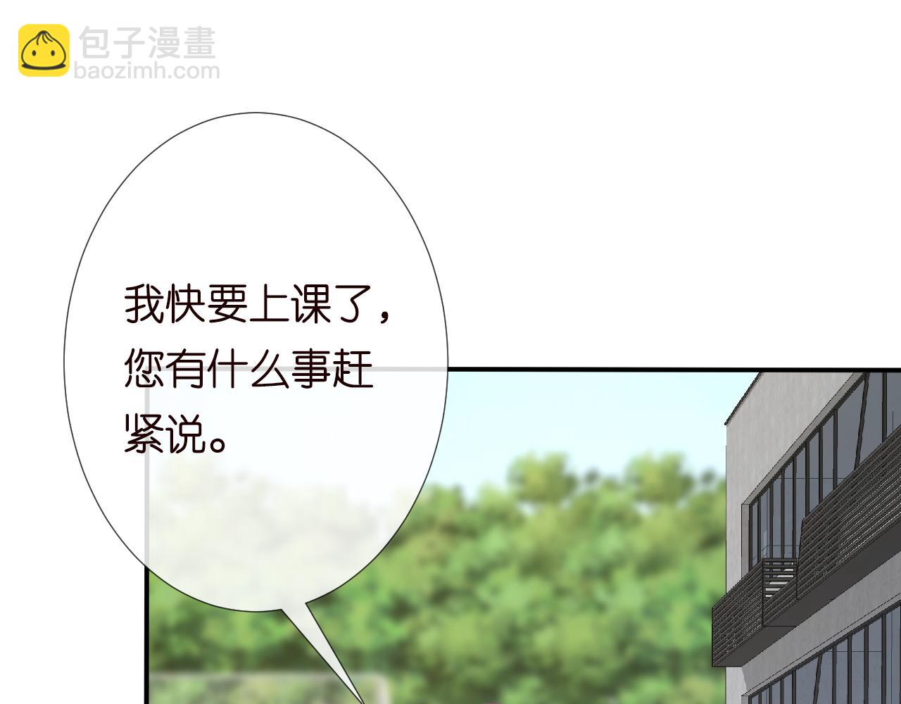 第130 有事哥哥扛48