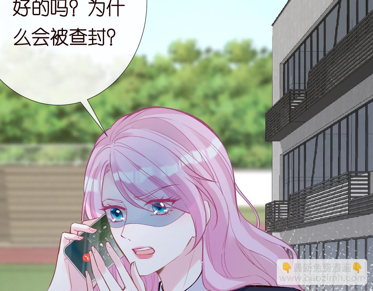 第130 有事哥哥扛58