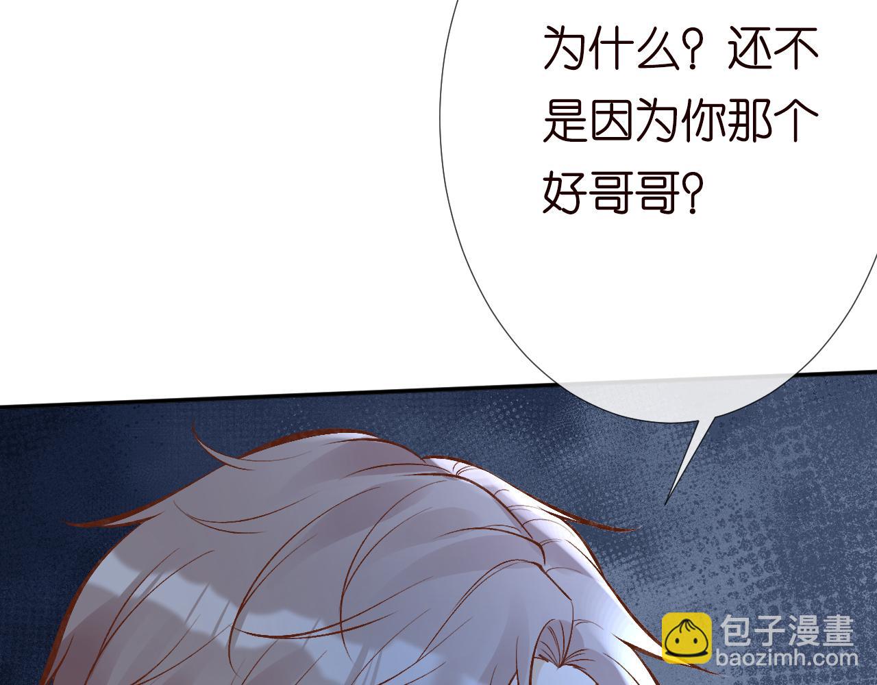 第130 有事哥哥扛60