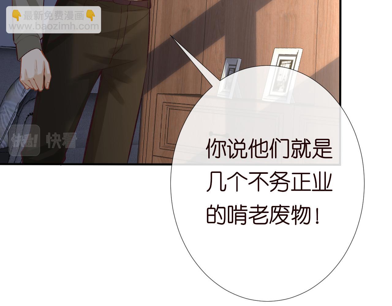 第130 有事哥哥扛64