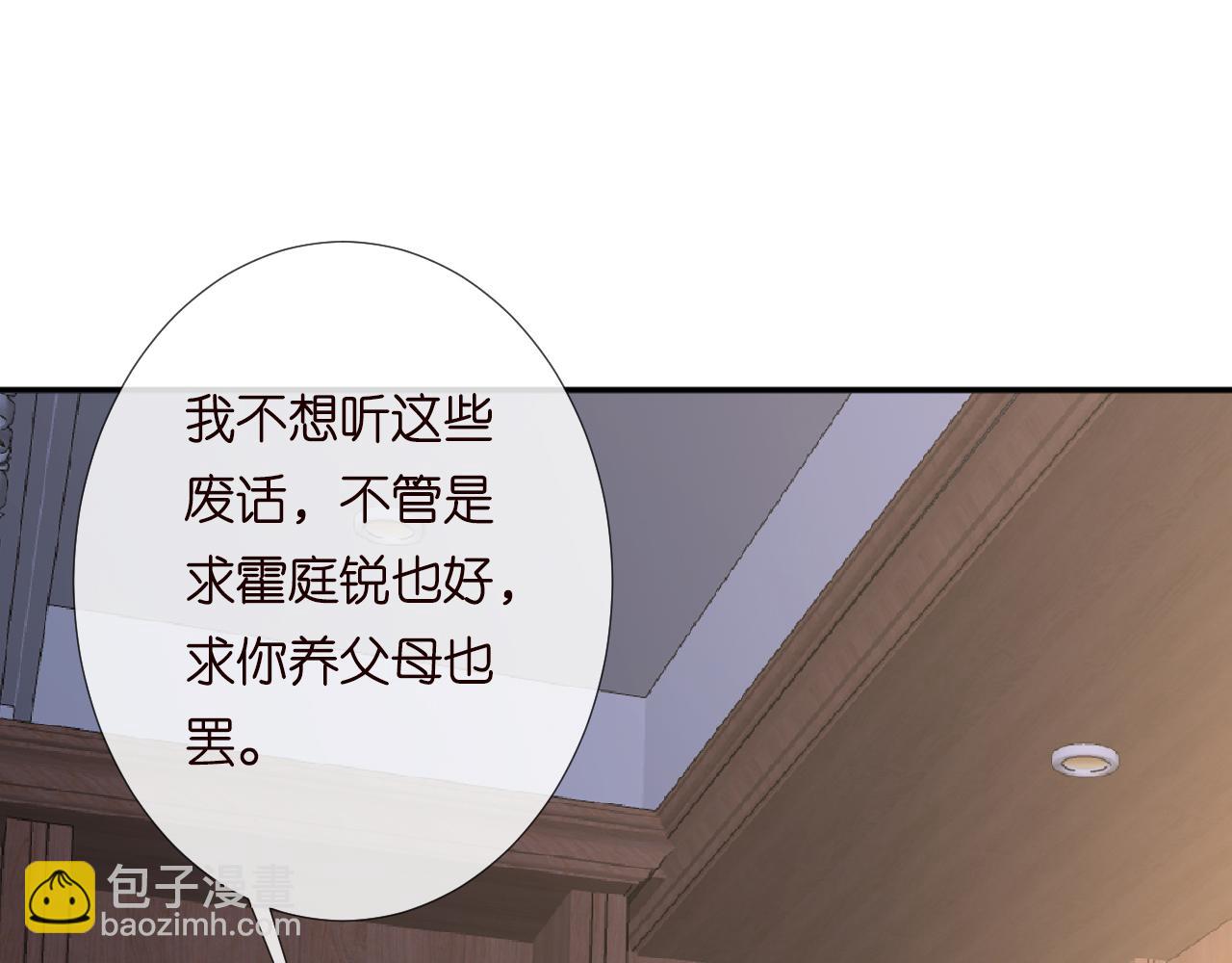 第130 有事哥哥扛70