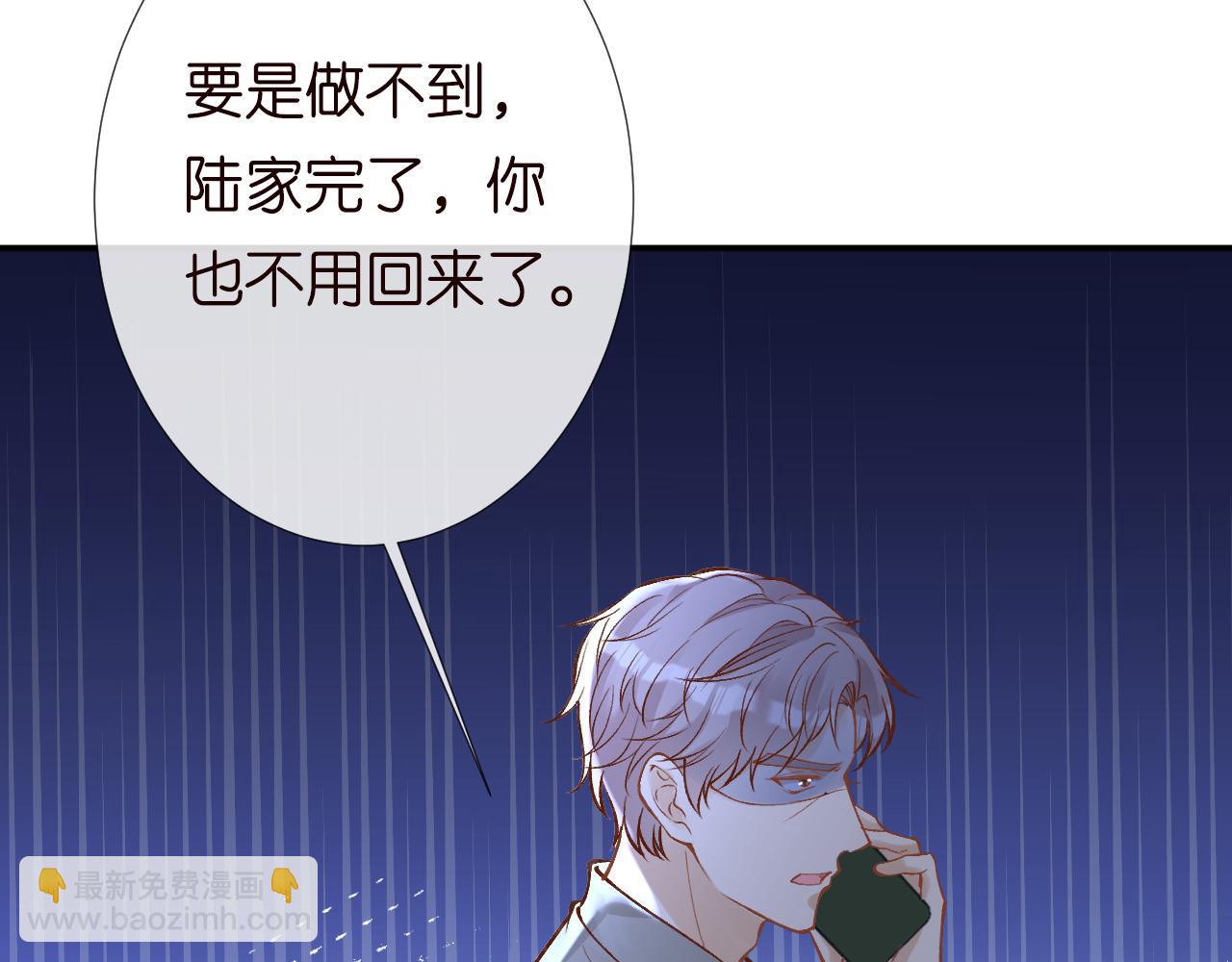 第130 有事哥哥扛73