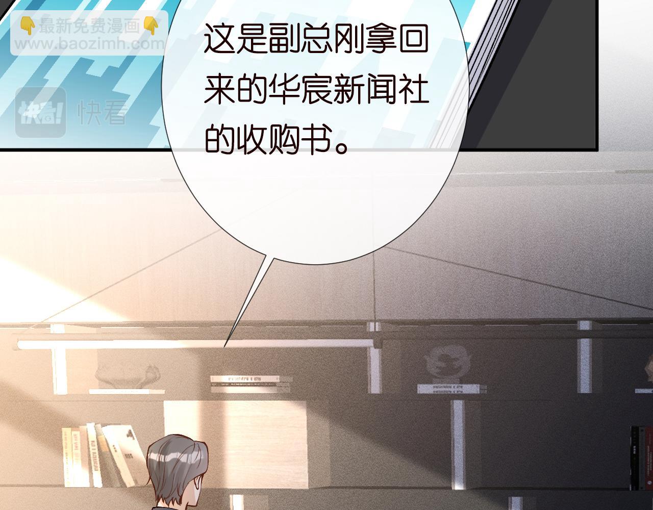 第130 有事哥哥扛82