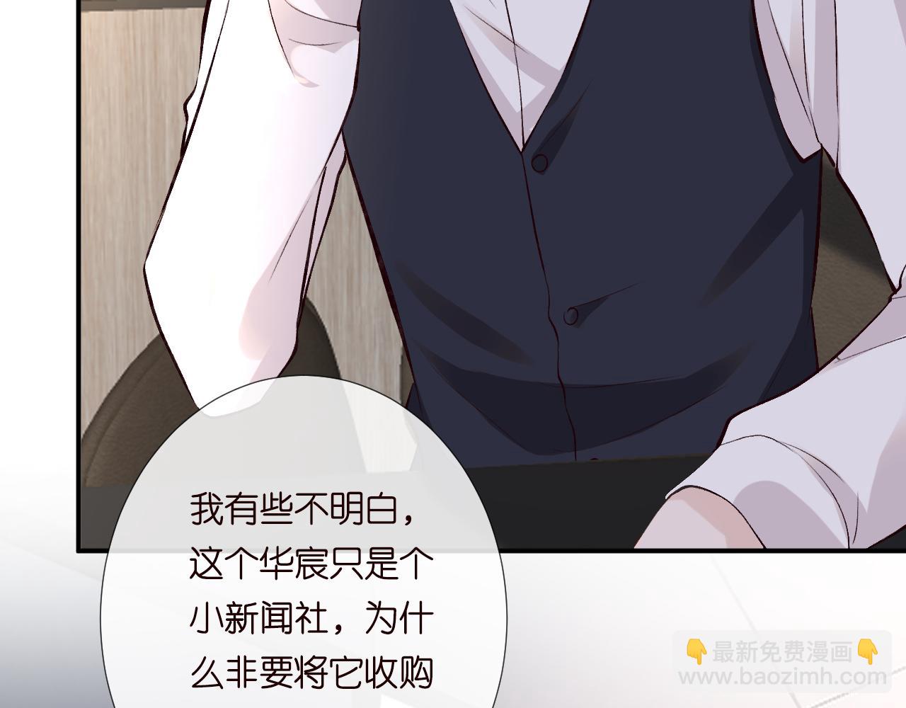第130 有事哥哥扛86