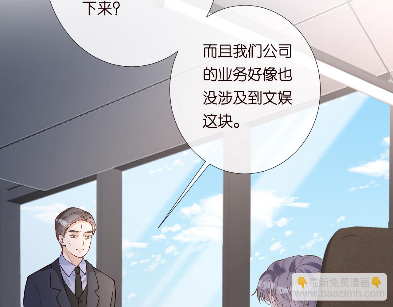 第130 有事哥哥扛87