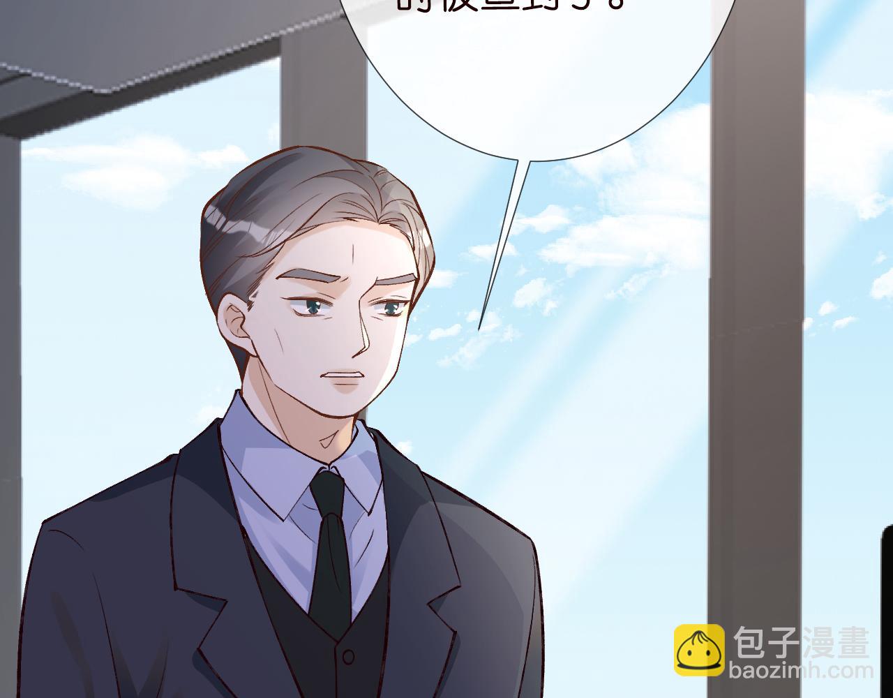 第130 有事哥哥扛95