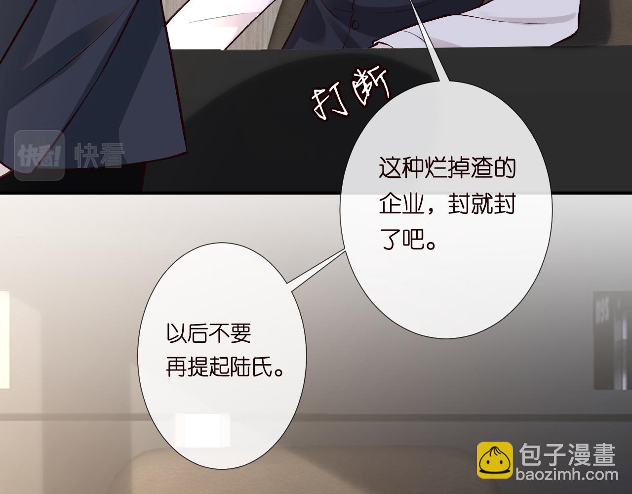第130 有事哥哥扛98