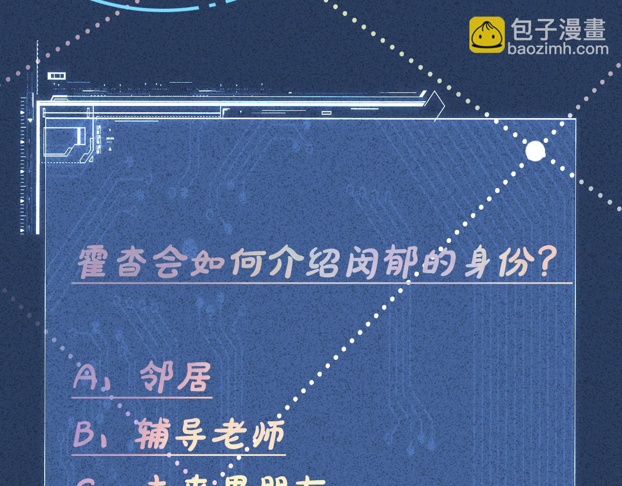 第132 见家长115