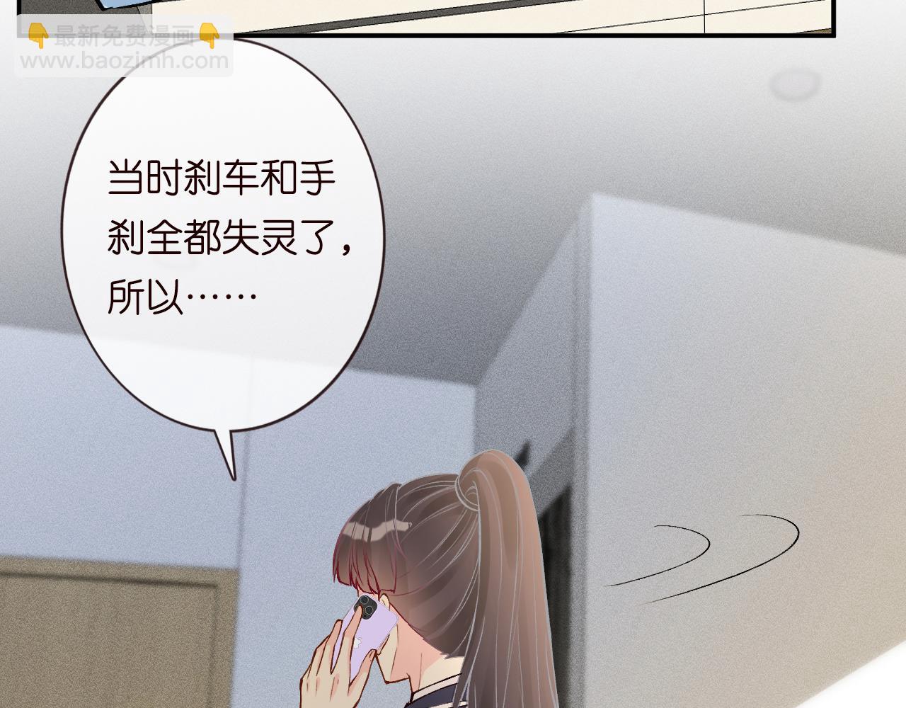 第132 见家长12