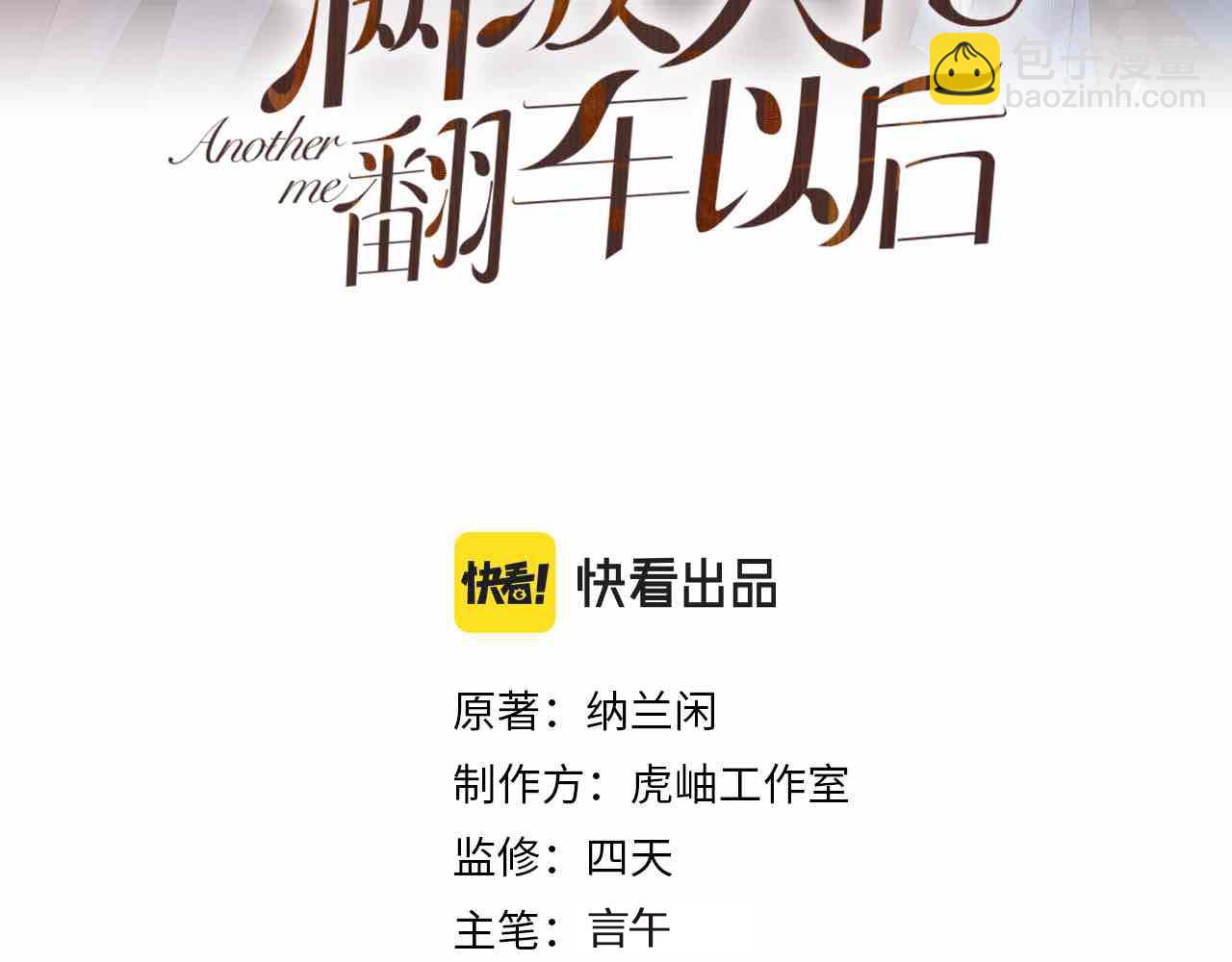 第132 见家长2