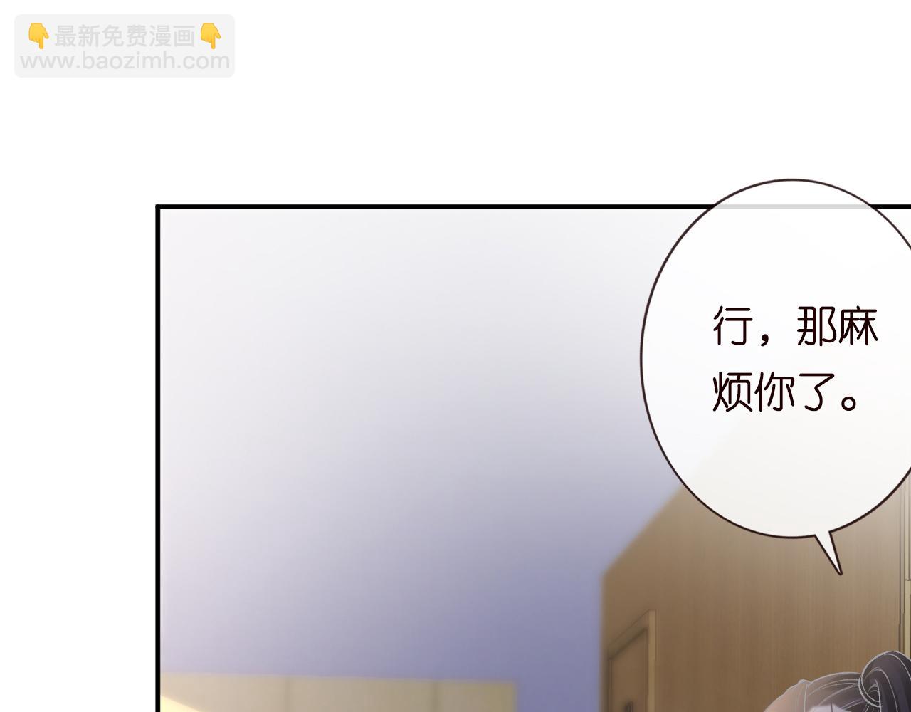 第132 见家长20