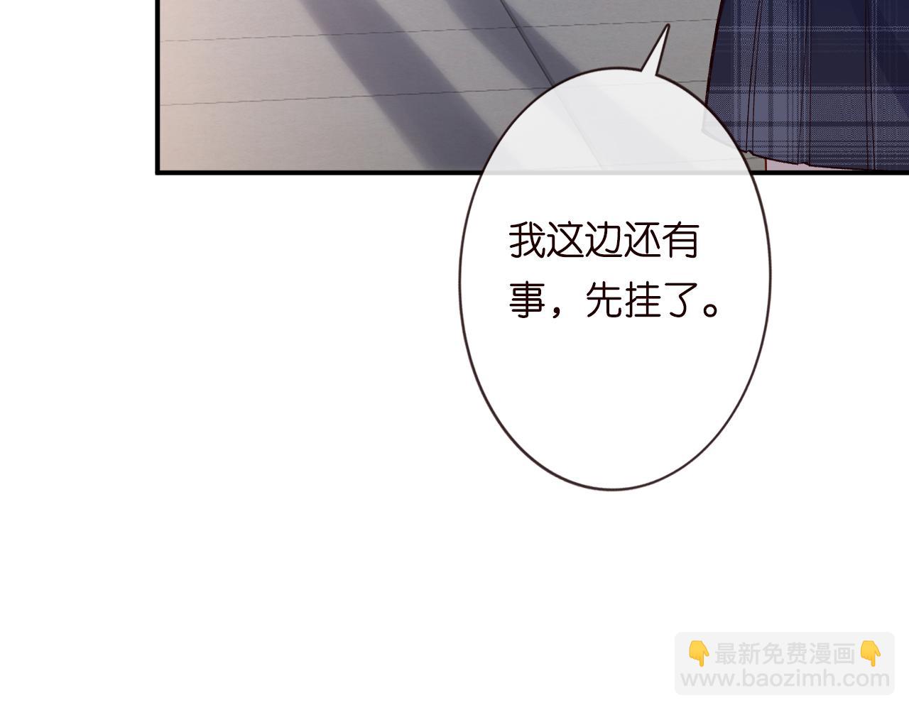 第132 见家长22