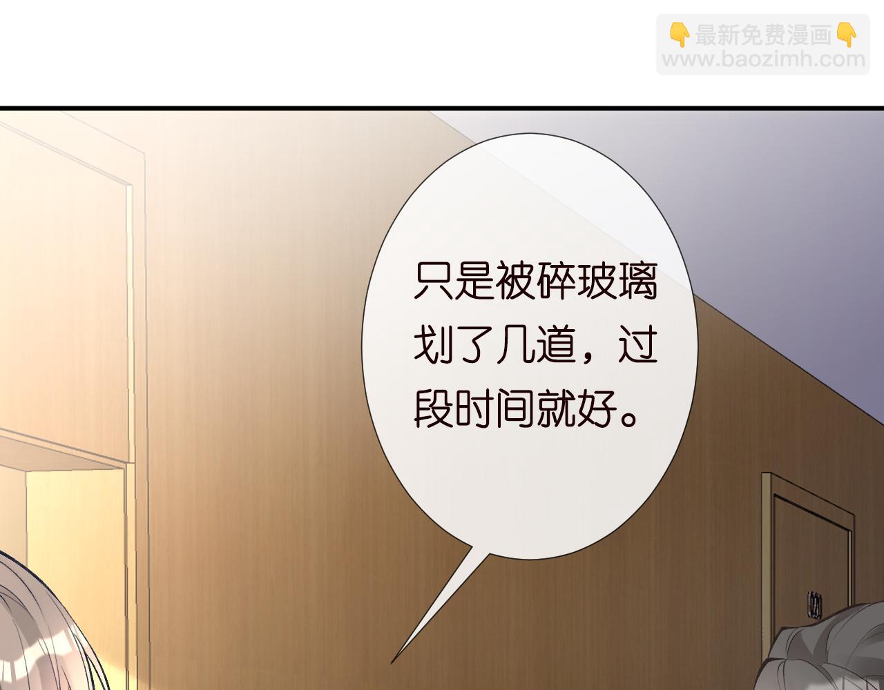 第132 见家长33