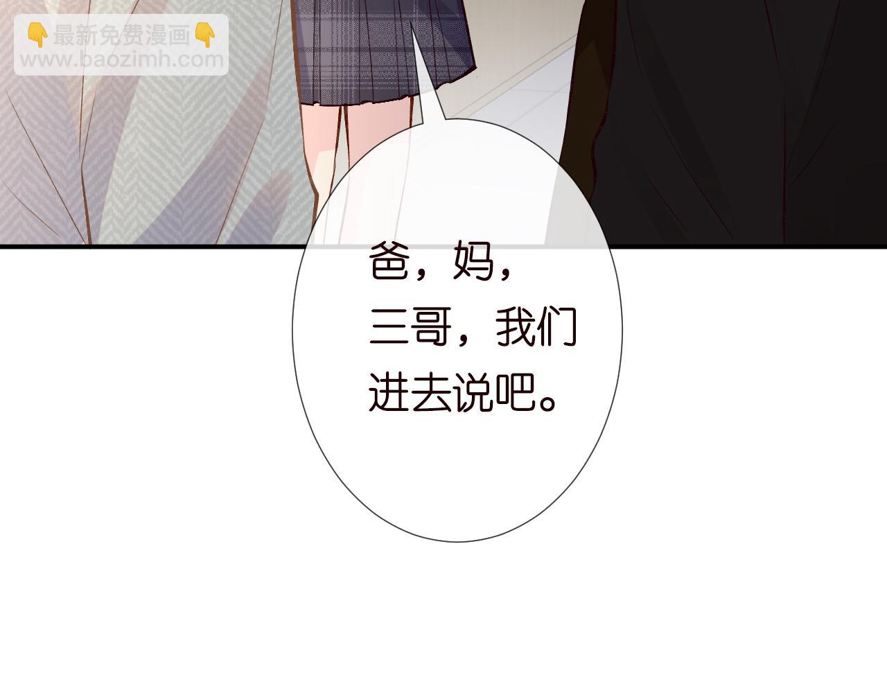 第132 见家长35