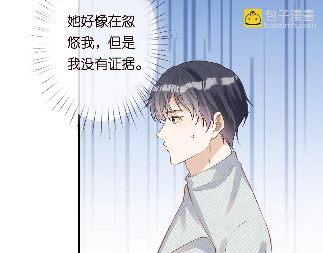第132 见家长68