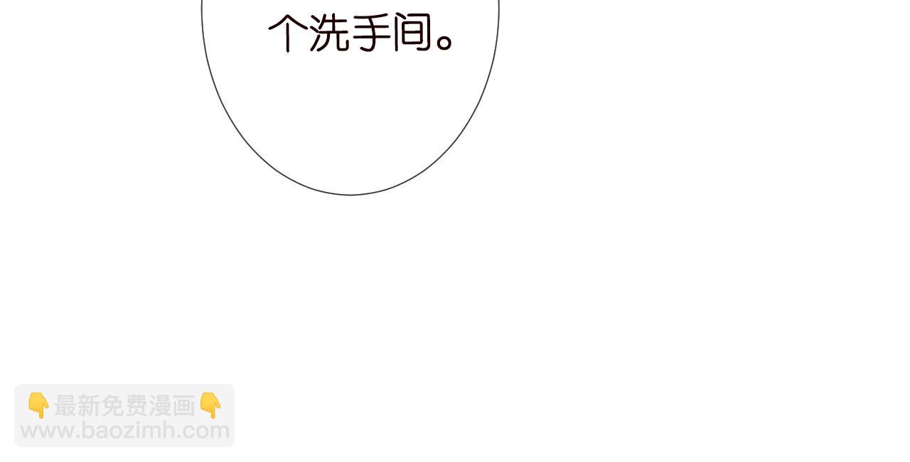 第132 见家长89