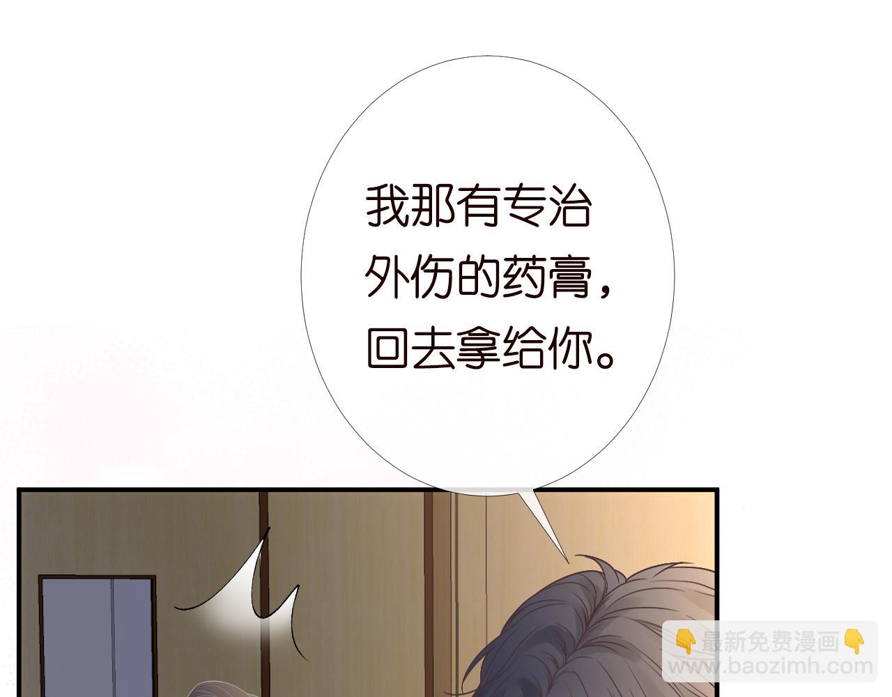 第132 见家长99