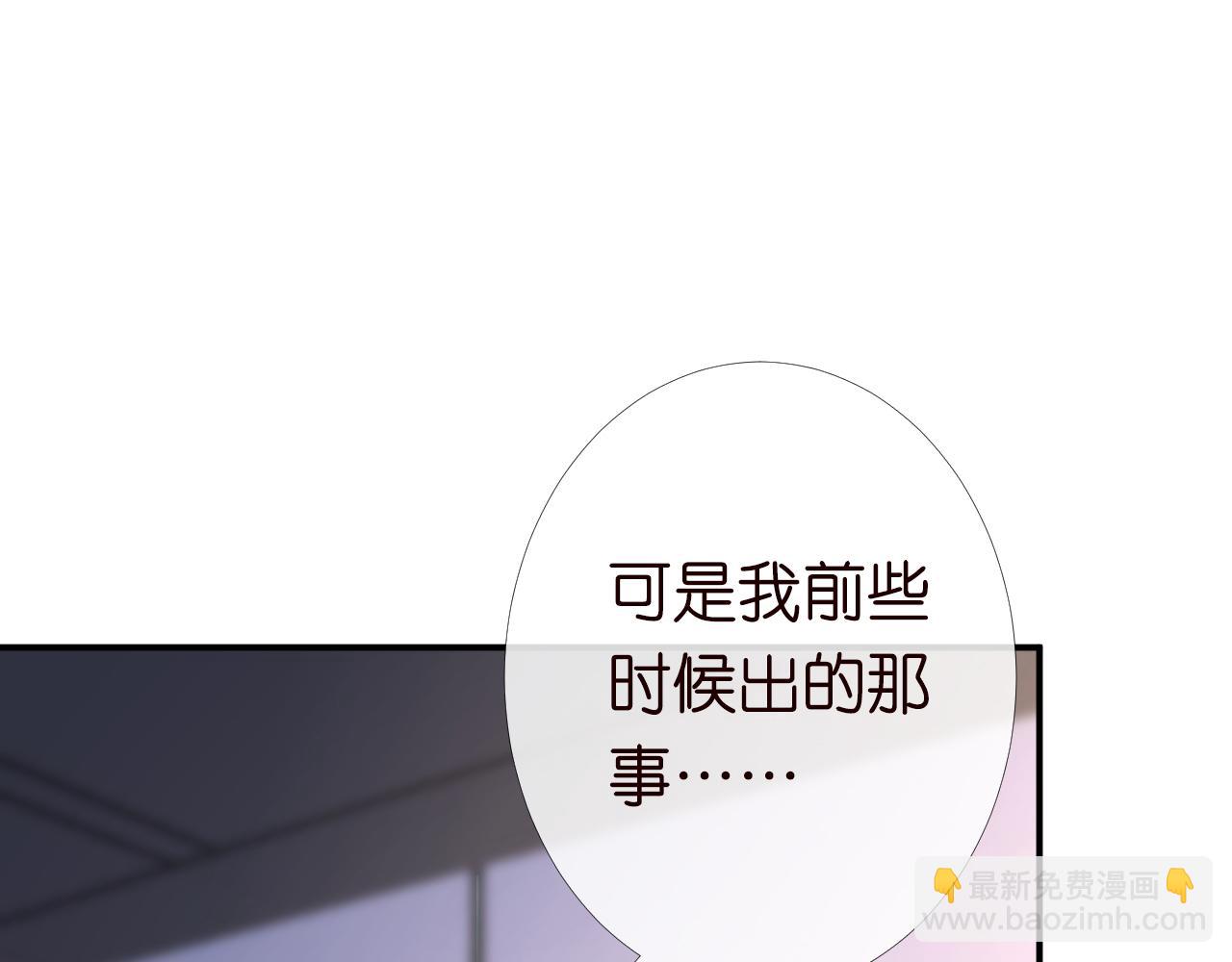 第133 见家长103