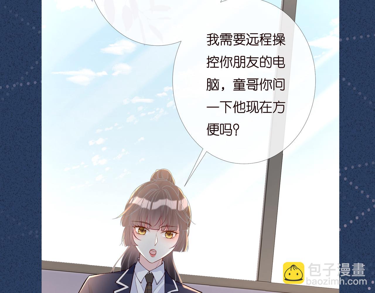 第133 见家长117