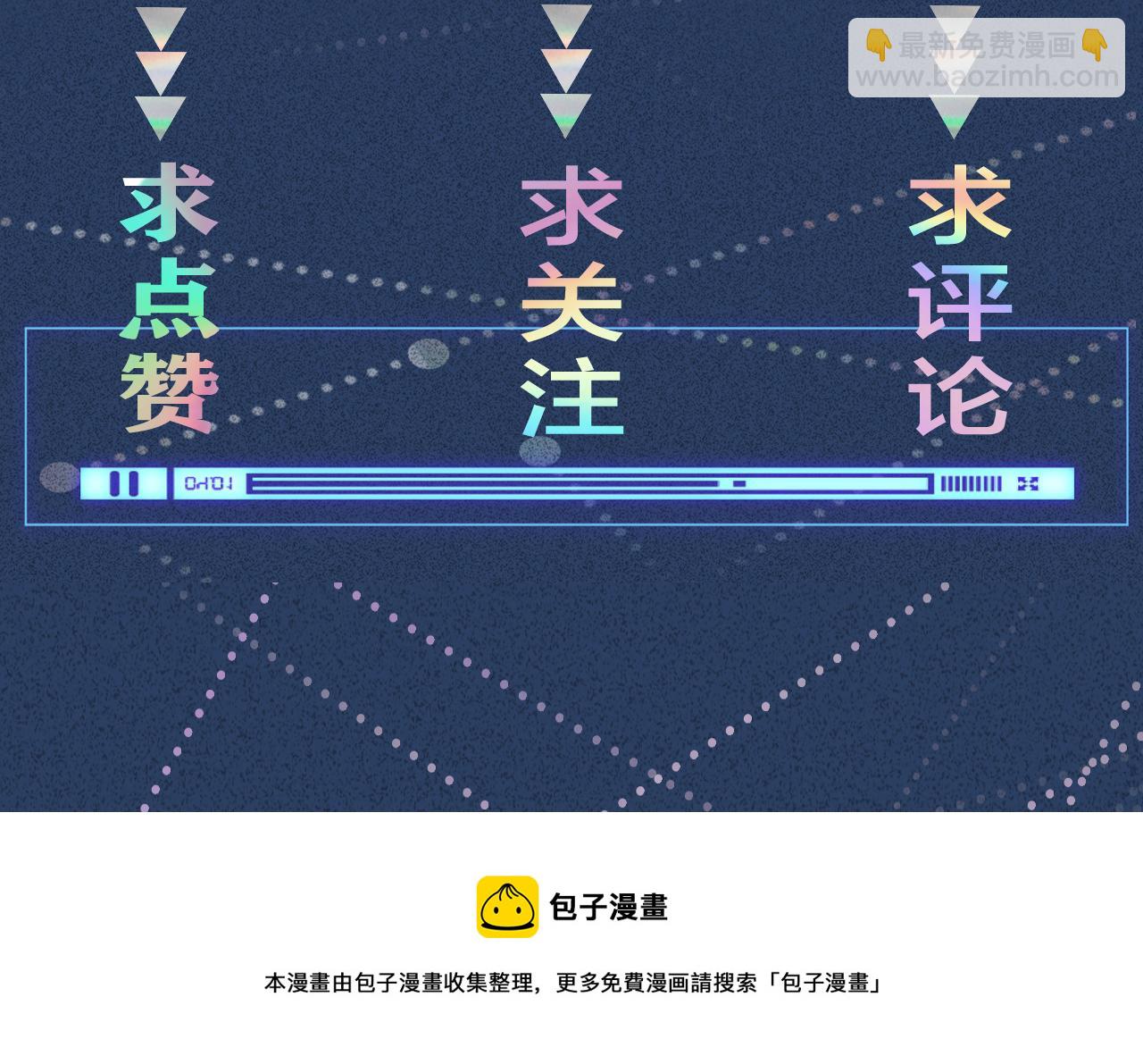 第133 见家长119