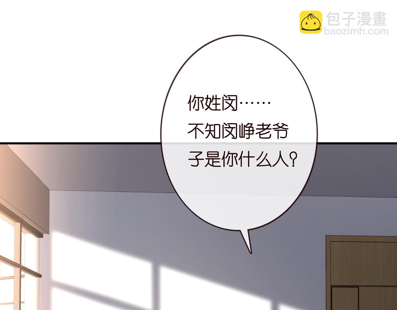 第133 见家长15